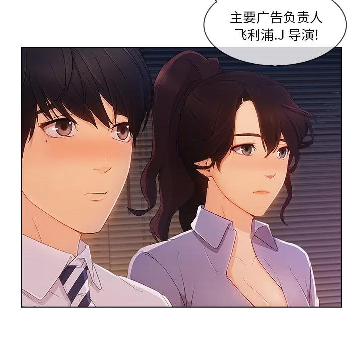 长腿姐姐 长腿姐姐 | 第28话 第31页