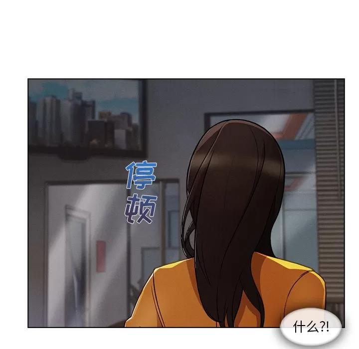 长腿姐姐 长腿姐姐 | 第28话 第37页