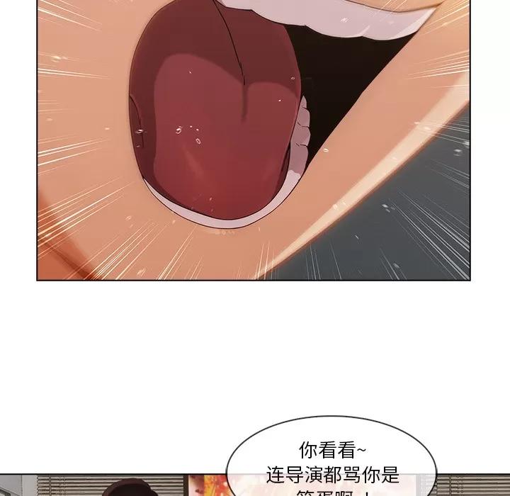 长腿姐姐 长腿姐姐 | 第28话 第53页