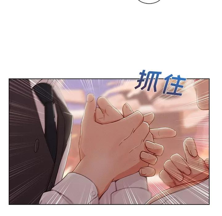 长腿姐姐 长腿姐姐 | 第28话 第61页