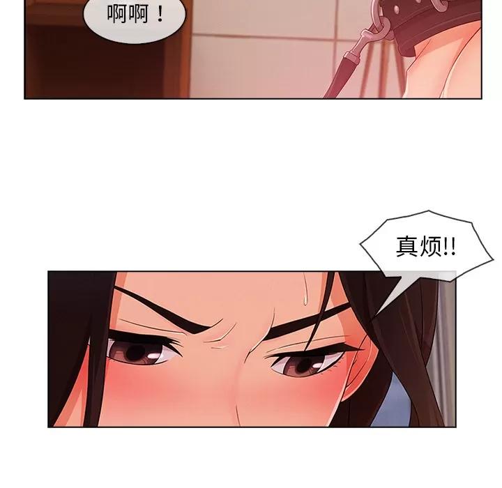 长腿姐姐 长腿姐姐 | 第28话 第86页