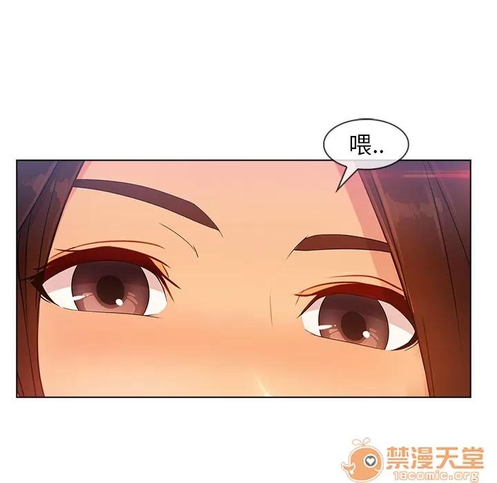 长腿姐姐 长腿姐姐 | 第28话 第90页
