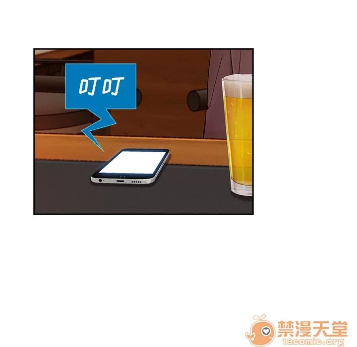 长腿姐姐 长腿姐姐 | 第30话 第30页
