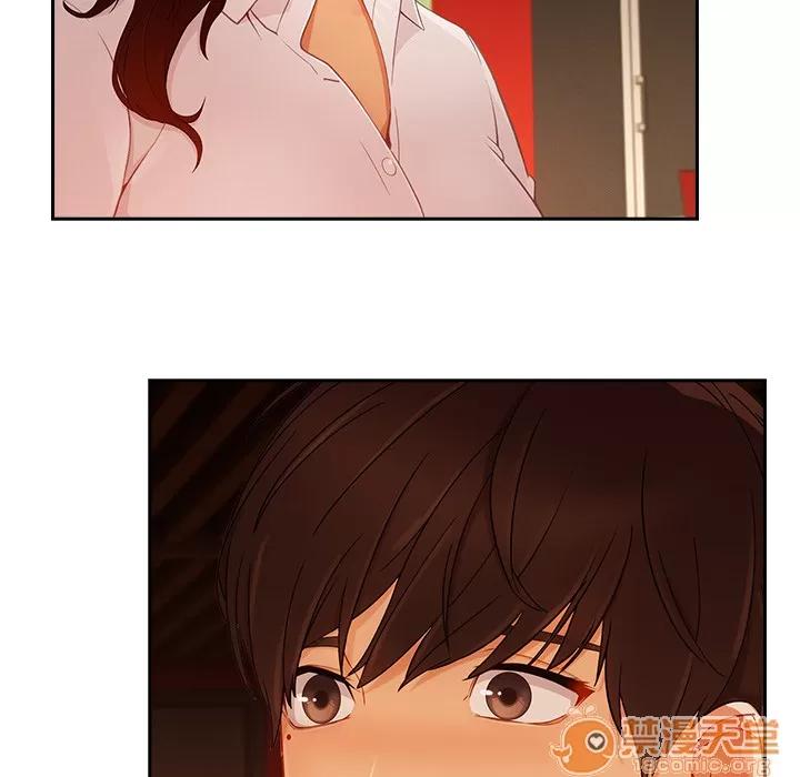 长腿姐姐 长腿姐姐 | 第30话 第45页