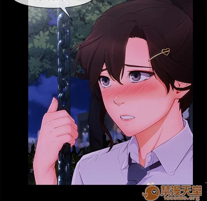 长腿姐姐 长腿姐姐 | 第30话 第65页