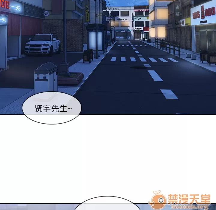 长腿姐姐 长腿姐姐 | 第30话 第75页
