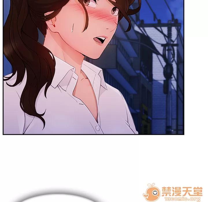 长腿姐姐 长腿姐姐 | 第30话 第80页