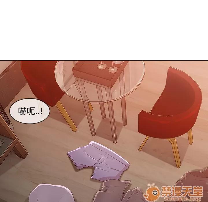 长腿姐姐 长腿姐姐 | 第30话 第90页