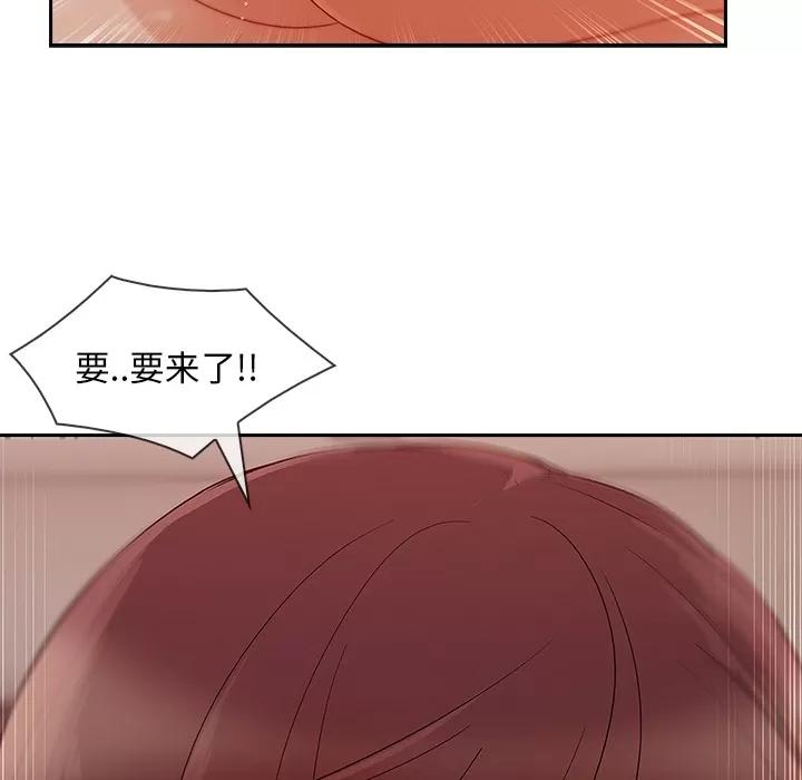 长腿姐姐 长腿姐姐 | 第30话 第102页