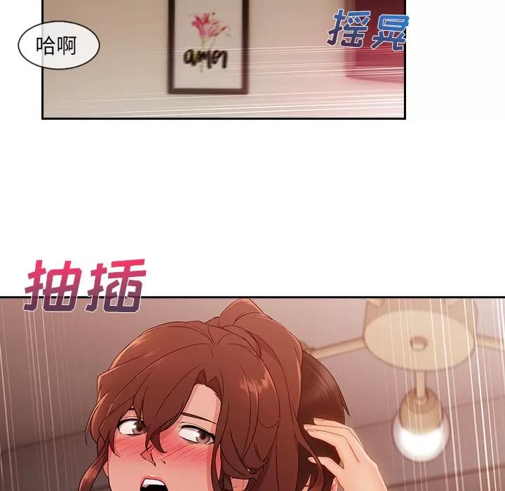 长腿姐姐 长腿姐姐 | 第30话 第116页