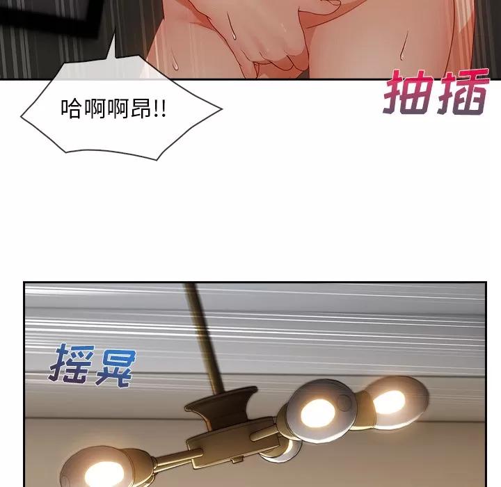 长腿姐姐 长腿姐姐 | 第30话 第118页