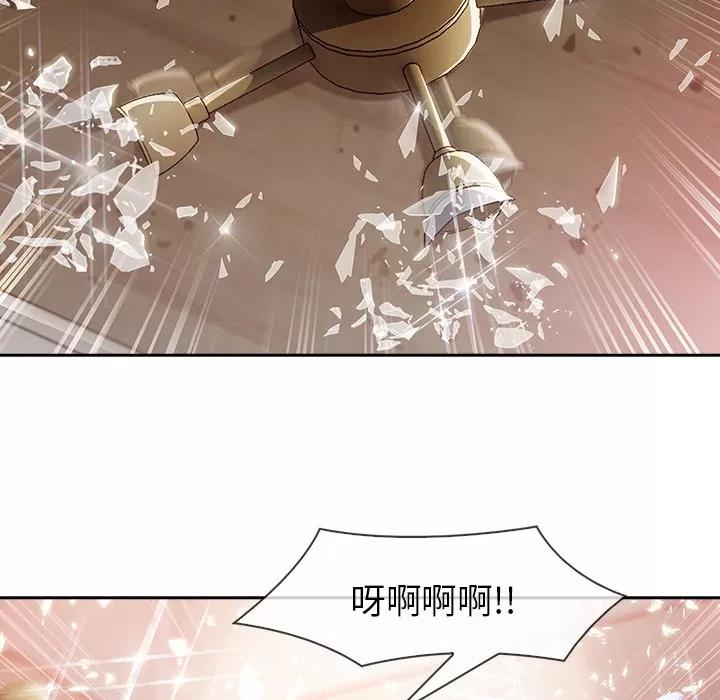 长腿姐姐 长腿姐姐 | 第30话 第122页
