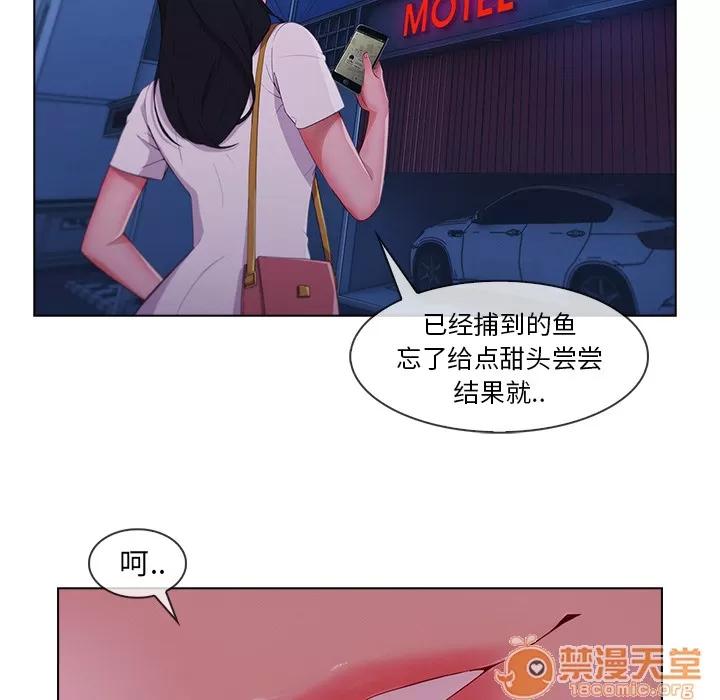 长腿姐姐 长腿姐姐 | 第30话 第130页