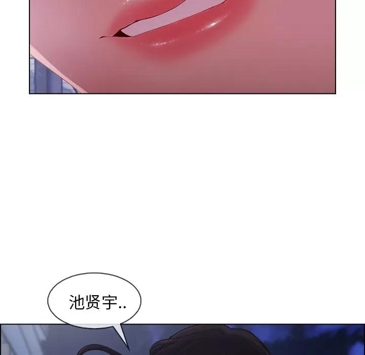 长腿姐姐 长腿姐姐 | 第30话 第131页