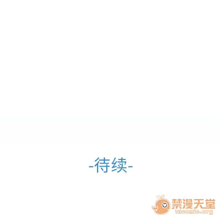 长腿姐姐 长腿姐姐 | 第30话 第135页