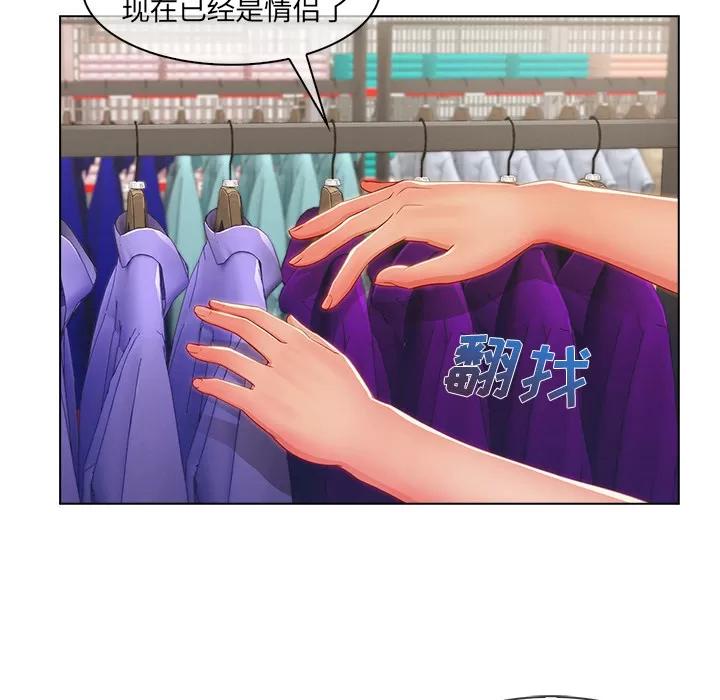 长腿姐姐 长腿姐姐 | 第31话 第6页