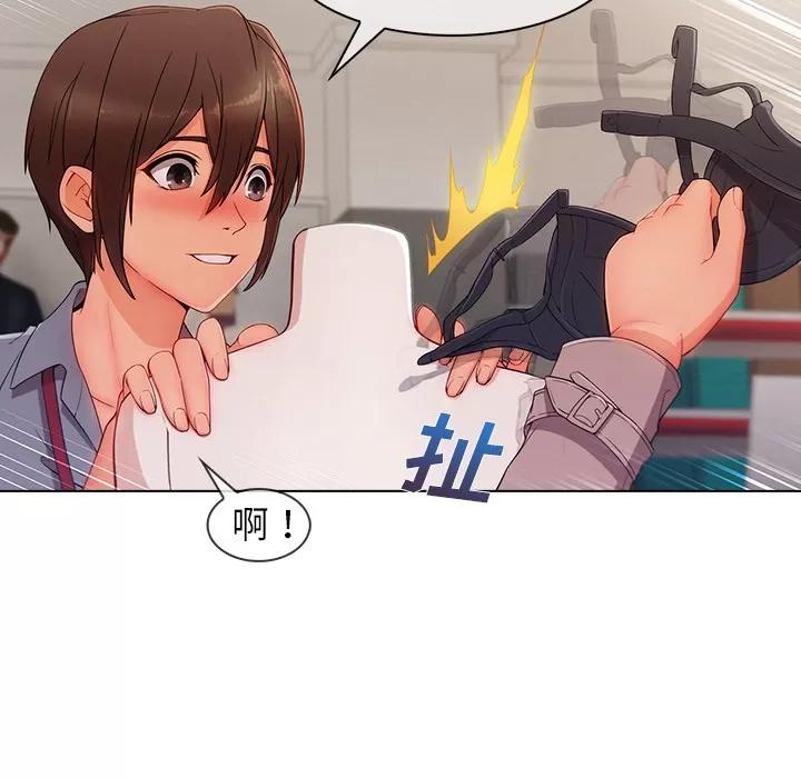 长腿姐姐 长腿姐姐 | 第31话 第19页