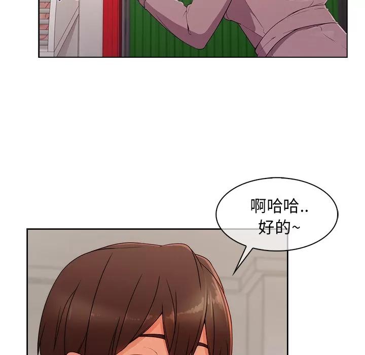 长腿姐姐 长腿姐姐 | 第31话 第21页