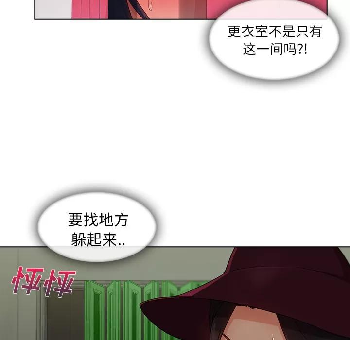 长腿姐姐 长腿姐姐 | 第31话 第27页
