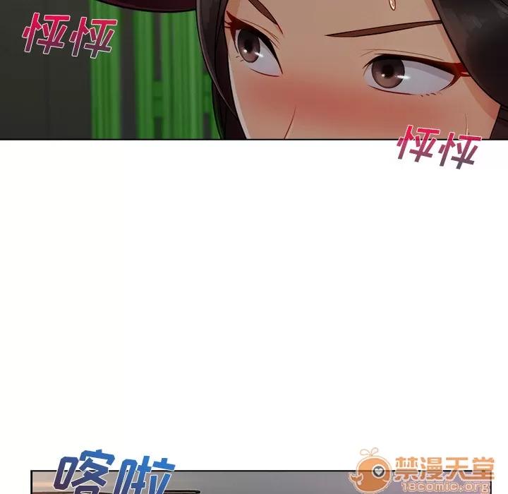 长腿姐姐 长腿姐姐 | 第31话 第30页