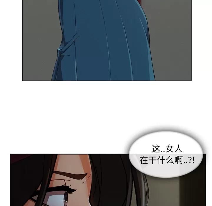 长腿姐姐 长腿姐姐 | 第31话 第33页