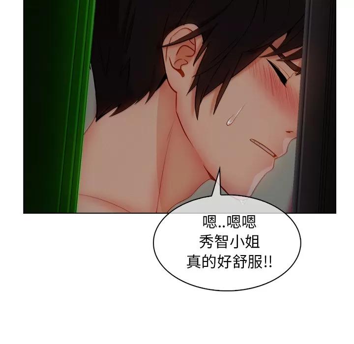 长腿姐姐 长腿姐姐 | 第31话 第81页