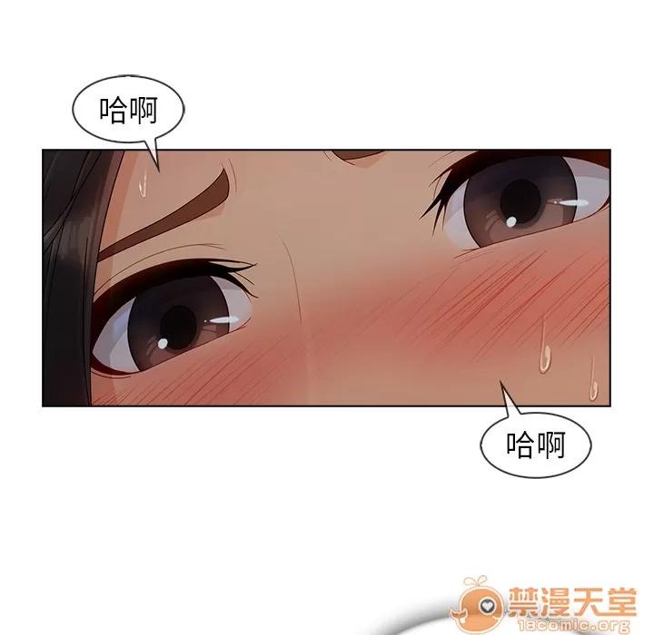 长腿姐姐 长腿姐姐 | 第31话 第85页