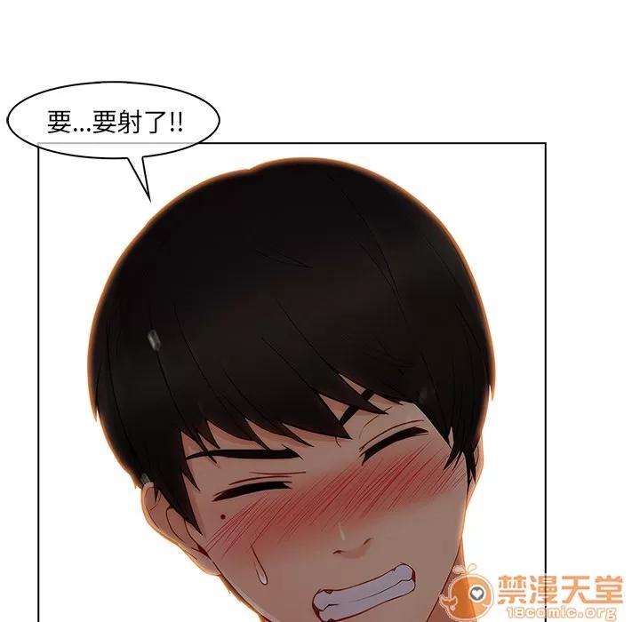 长腿姐姐 长腿姐姐 | 第31话 第95页