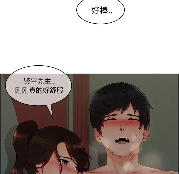 长腿姐姐 长腿姐姐 | 第31话 第103页