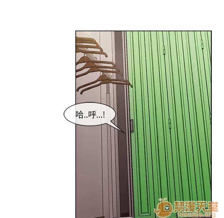 长腿姐姐 长腿姐姐 | 第31话 第105页