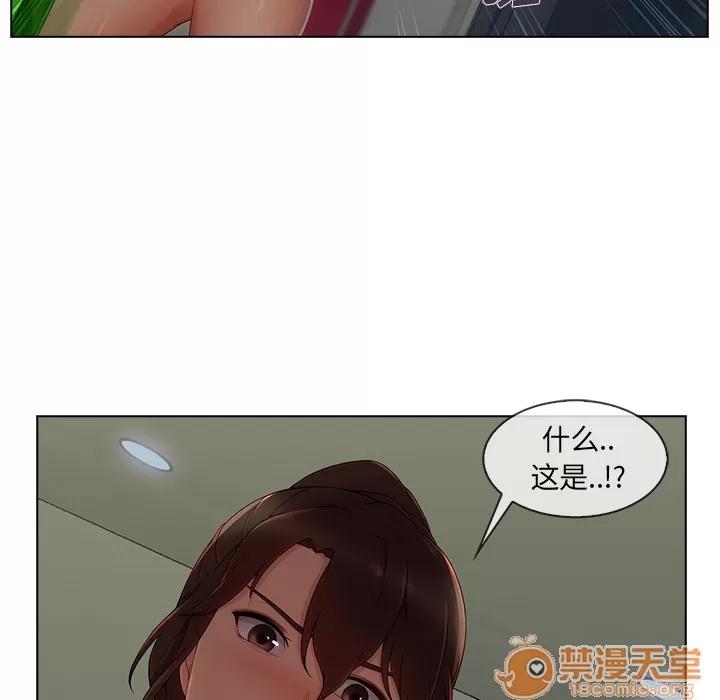 长腿姐姐 长腿姐姐 | 第31话 第115页
