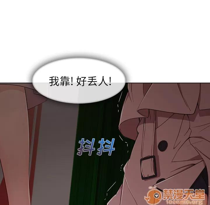长腿姐姐 长腿姐姐 | 第32话 第10页