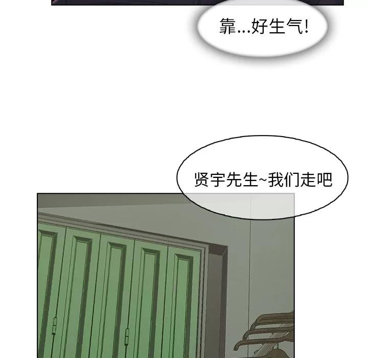 长腿姐姐 长腿姐姐 | 第32话 第13页