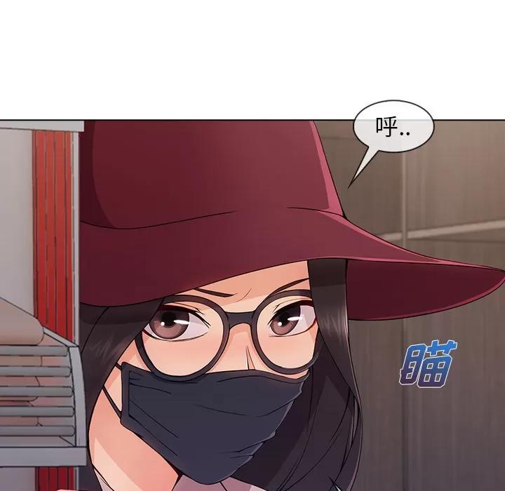 长腿姐姐 长腿姐姐 | 第32话 第16页