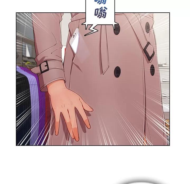 长腿姐姐 长腿姐姐 | 第32话 第19页