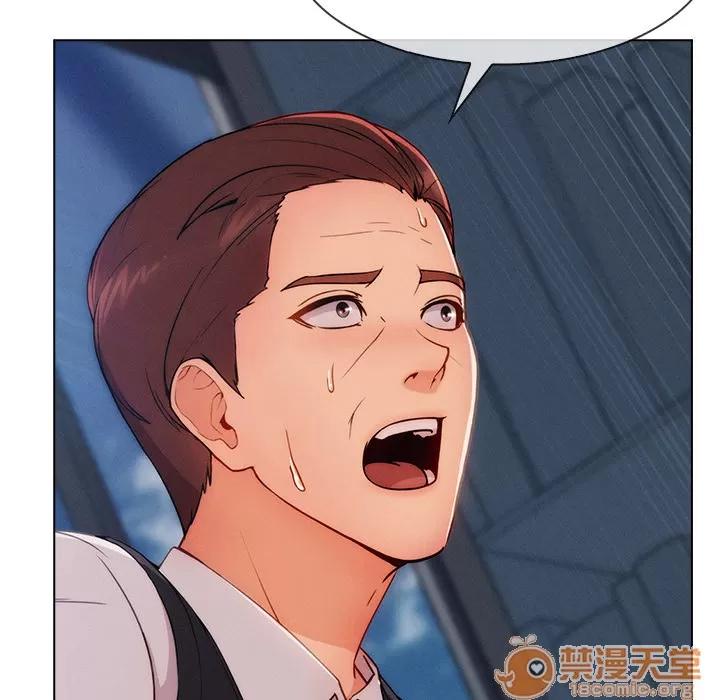 长腿姐姐 长腿姐姐 | 第32话 第30页