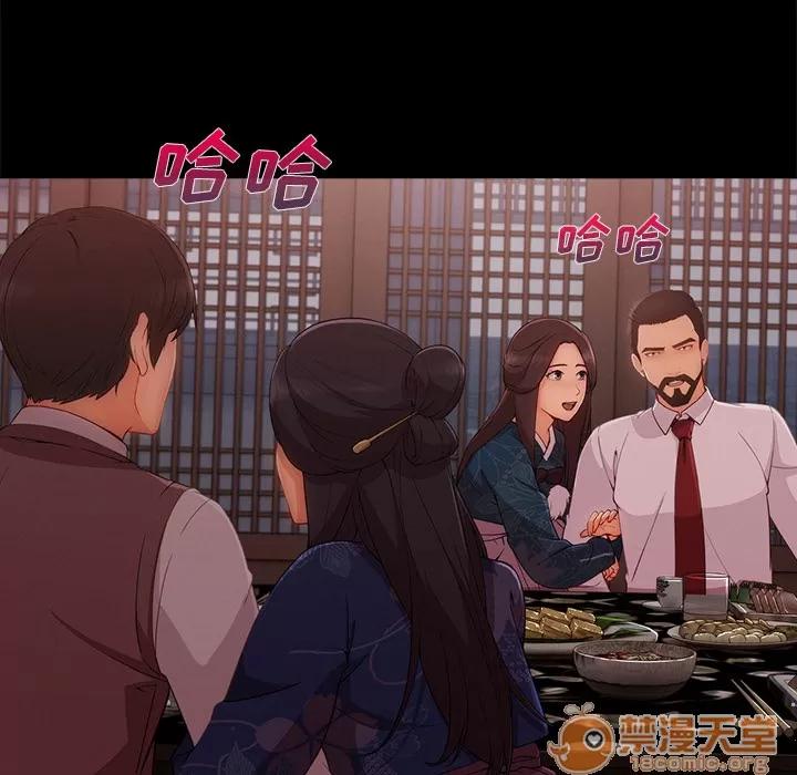 长腿姐姐 长腿姐姐 | 第32话 第55页