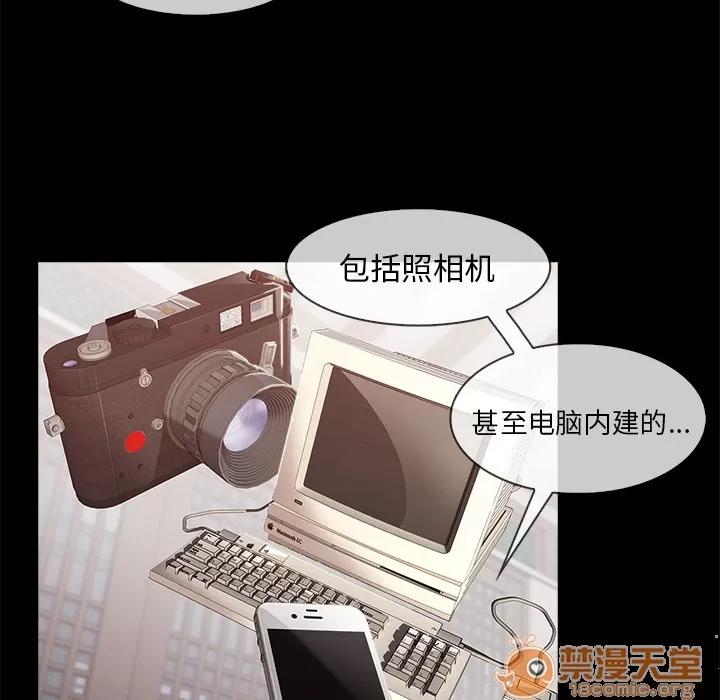 长腿姐姐 长腿姐姐 | 第32话 第60页