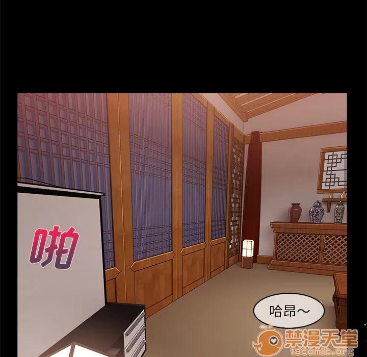 长腿姐姐 长腿姐姐 | 第32话 第70页