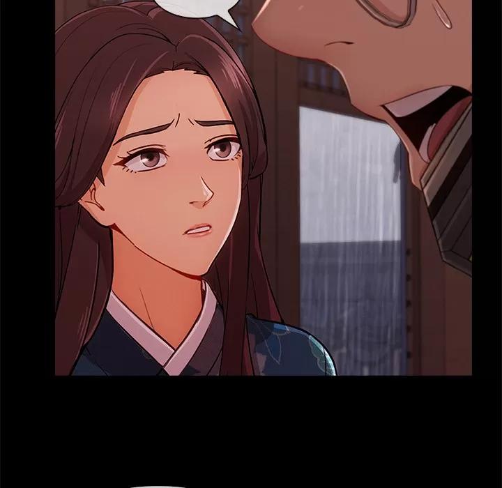 长腿姐姐 长腿姐姐 | 第32话 第99页