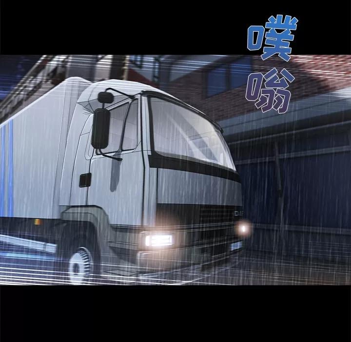 长腿姐姐 长腿姐姐 | 第32话 第107页