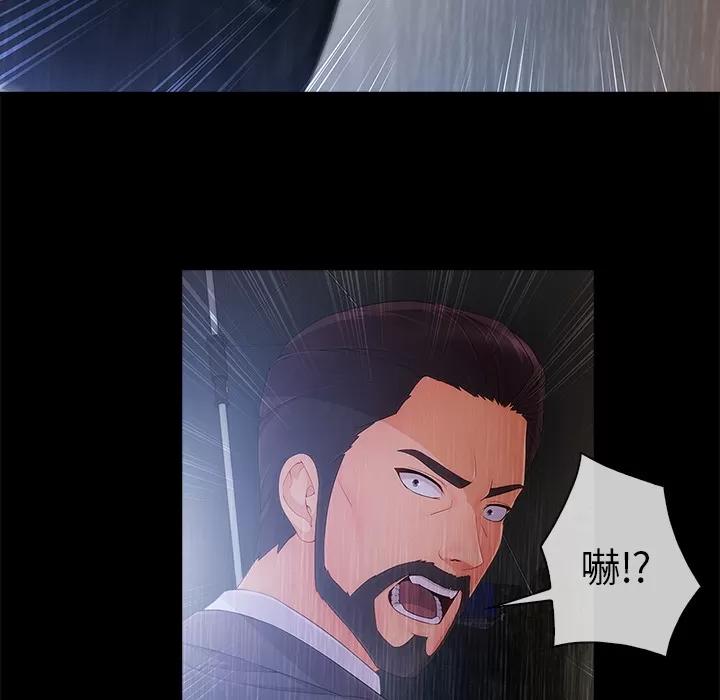 长腿姐姐 长腿姐姐 | 第32话 第109页
