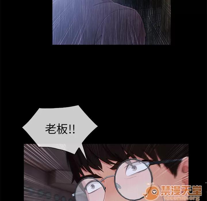 长腿姐姐 长腿姐姐 | 第32话 第110页