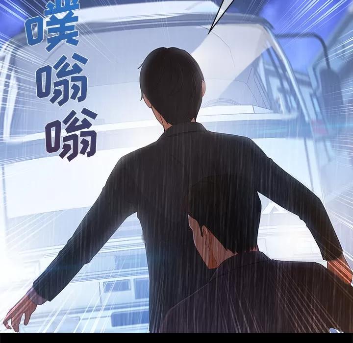 长腿姐姐 长腿姐姐 | 第32话 第112页