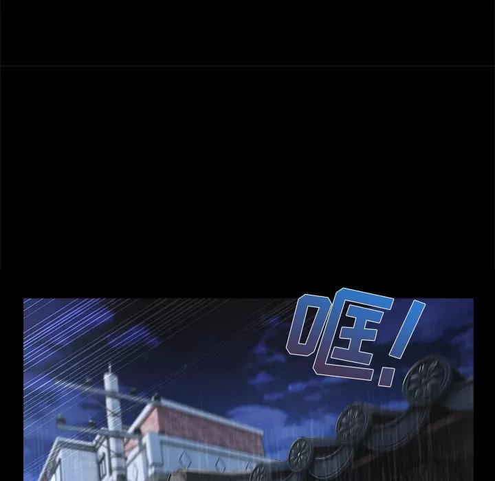 长腿姐姐 长腿姐姐 | 第32话 第113页