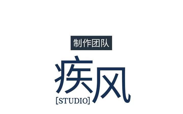 长腿姐姐 长腿姐姐 | 第32话 第122页