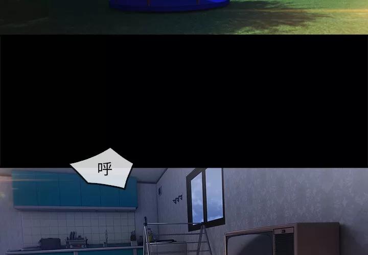 长腿姐姐 长腿姐姐 | 第33话 第3页