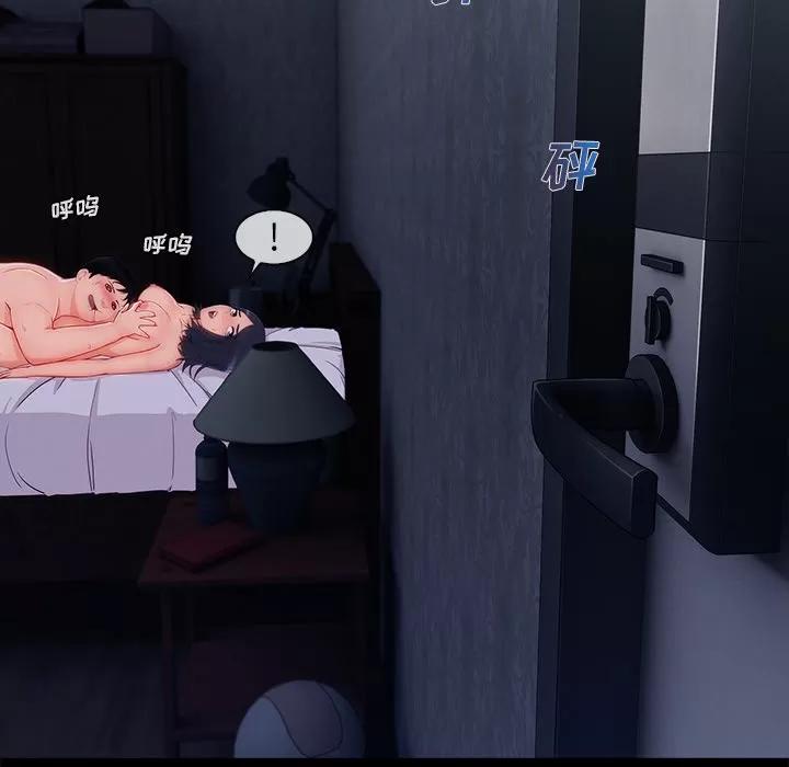 长腿姐姐 长腿姐姐 | 第33话 第32页