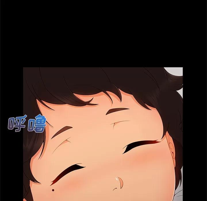 长腿姐姐 长腿姐姐 | 第33话 第78页