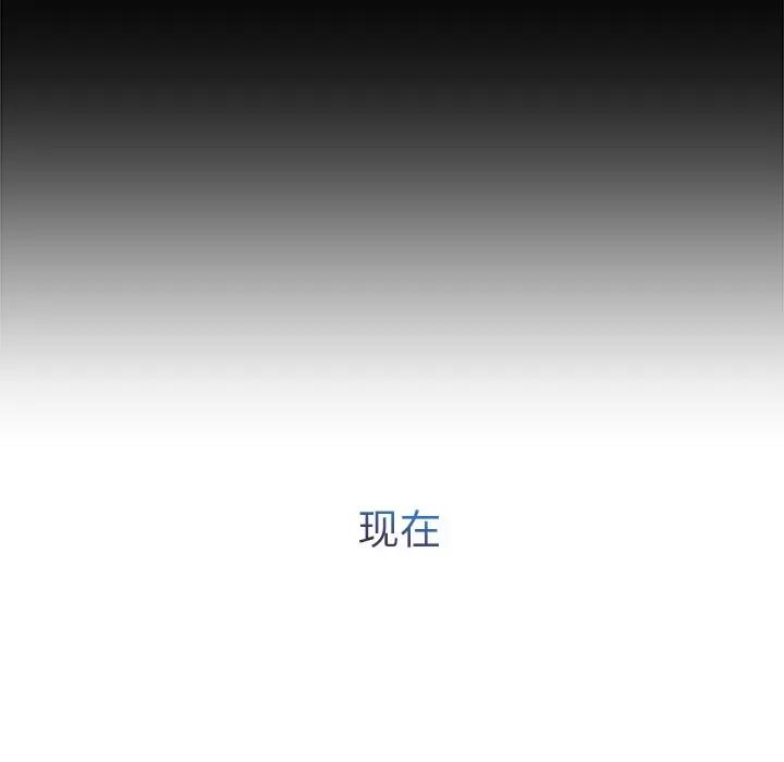 长腿姐姐 长腿姐姐 | 第33话 第82页
